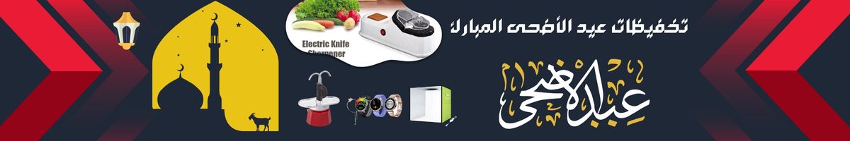 home button