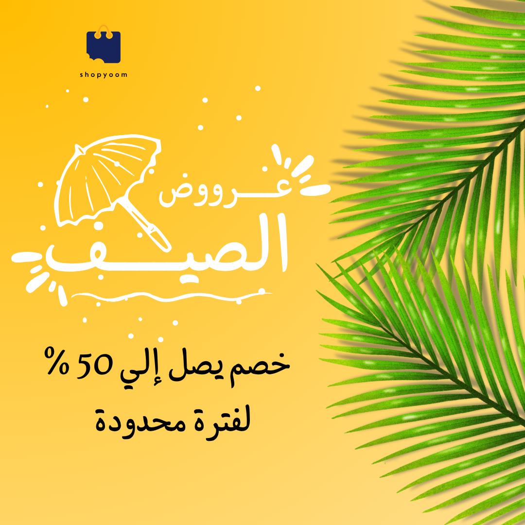 خيمة التخييم 6 أشخاص Tente de Camping 6 places