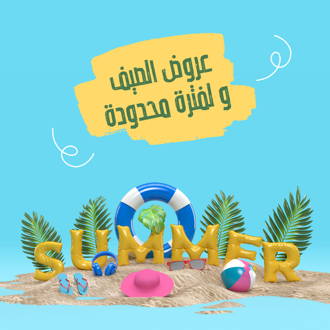 خيمة التخييم 4 أشخاص Tente de Camping 4 places