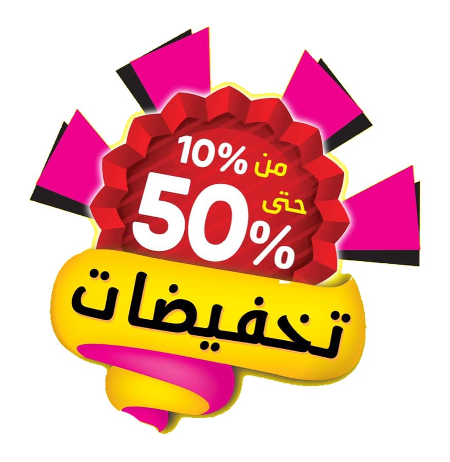 جهاز الألعاب الكلاسيكية مع وحدة تحكم للاعب إضافي Sup Boite De Jeux Classique Sans Fil Supporte 2 Joueurs Avec 400 Jeux Screen Cast