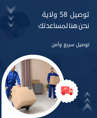 Manette de Jeu à Poignée X3 pour Contrôleur Mobile – يد تحكم للالعاب
