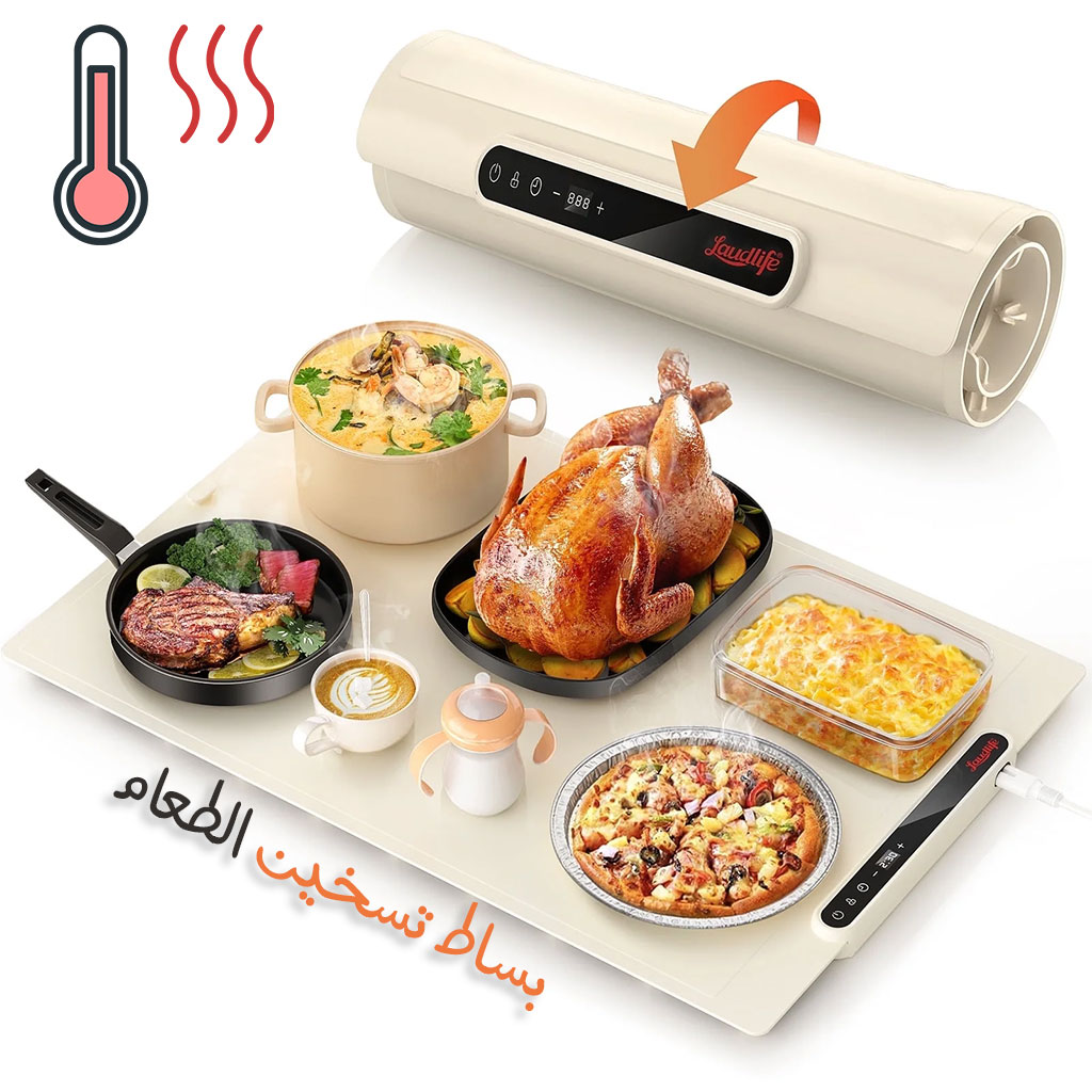 Tapis électrique chauffant en silicone alimentaire à température réglable – بساط تسخين المأكولات